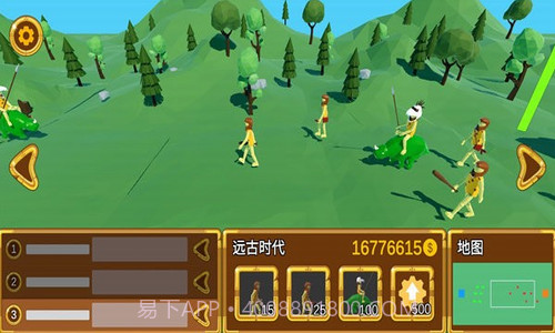 3D战争进化史截图2 3D战争进化史截图2