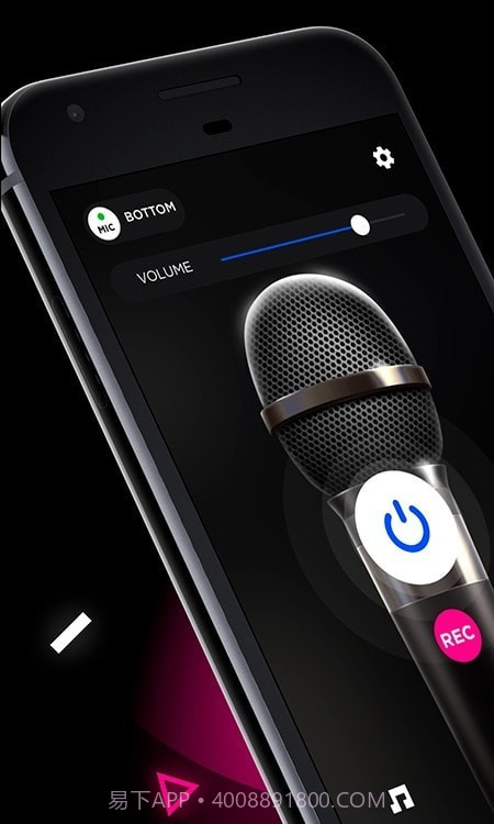无线麦克风录音机截图4 无线麦克风录音机截图4