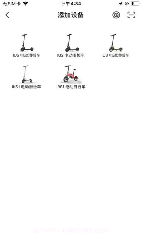 英诺麦尔截图2 英诺麦尔截图2