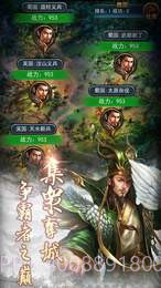 文明时代3截图2