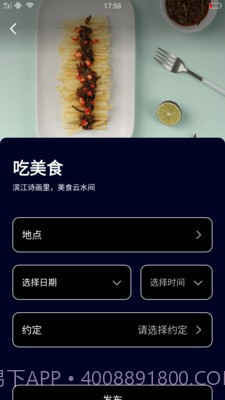 名优馆app截图3 名优馆app截图3