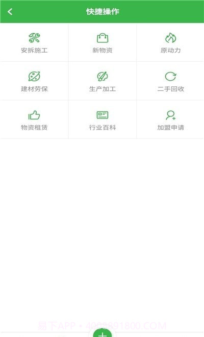 安拆网截图1 安拆网截图1