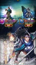 文明时代3截图3