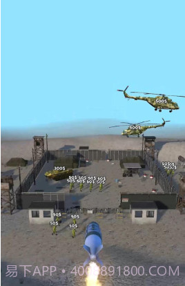 导弹支援截图1 导弹支援截图1