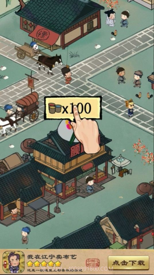 我在江宁卖布艺截图1