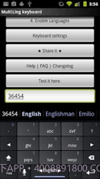 MultiLing 输入法截图6