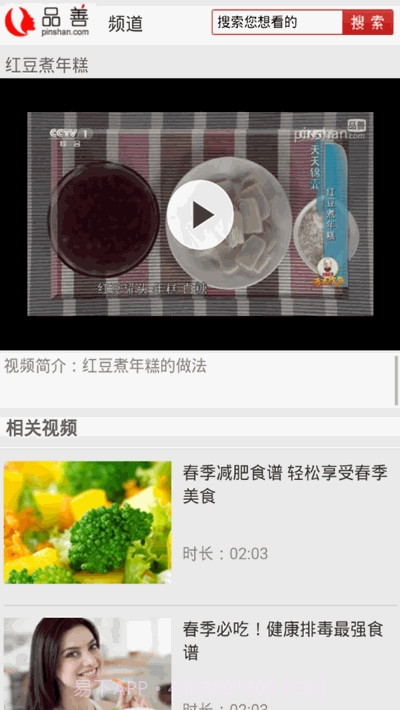 李老大做菜截图2 李老大做菜截图2