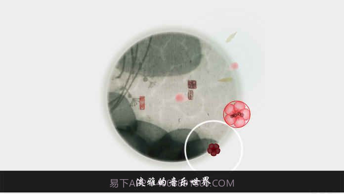 岁乐纪游戏截图1 岁乐纪游戏截图1