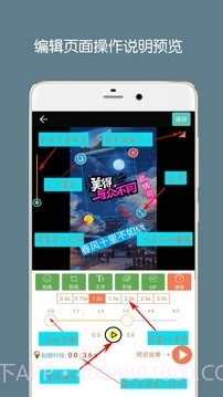 gif动图制作无水印截图2