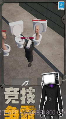 机器人大战马桶截图1 机器人大战马桶截图1