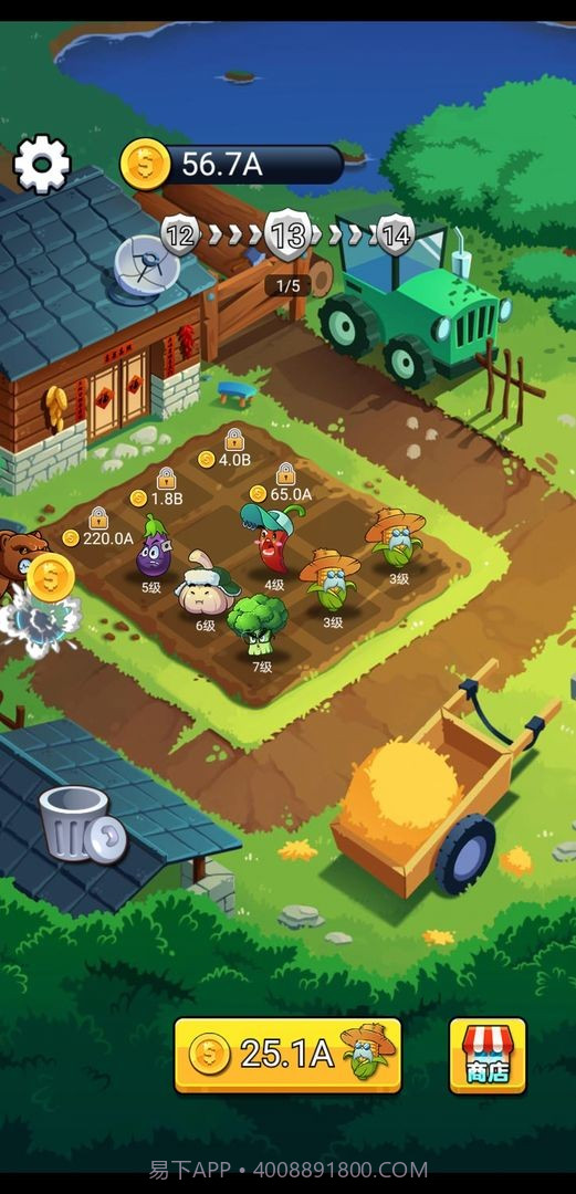 愤怒的土豆截图2