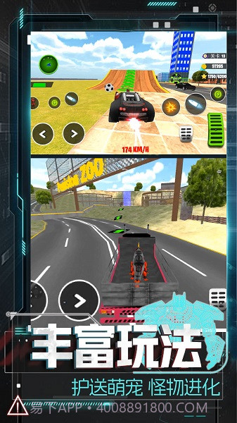 恐龙圣斗士模拟器截图2 恐龙圣斗士模拟器截图2