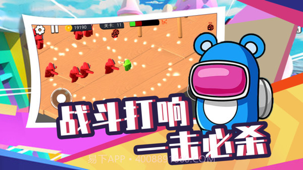 太空人生存大逃杀截图4 太空人生存大逃杀截图4