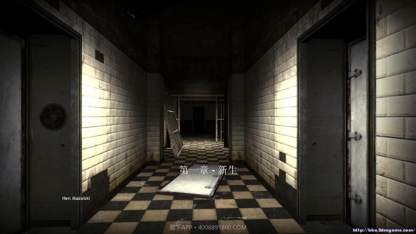 恶梦之屋2截图3