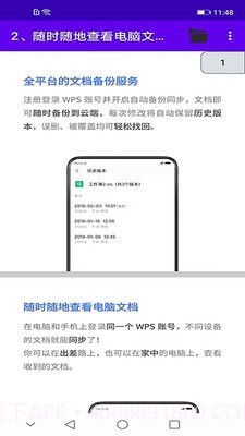 高清PDF阅读器截图3 高清PDF阅读器截图3