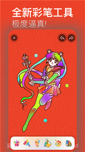 涂色绘画截图2 涂色绘画截图2