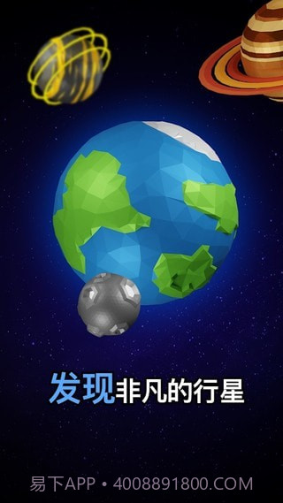 放置太空殖民地截图4 放置太空殖民地截图4