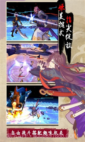 仙剑奇侠传幻璃镜截图3 仙剑奇侠传幻璃镜截图3