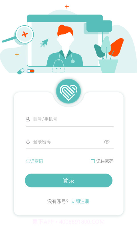 爱链大健康截图1 爱链大健康截图1