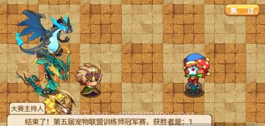 口袋妖怪魔改版女神贝塔3.9(带金手指)截图1 口袋妖怪魔改版女神贝塔3.9(带金手指)截图1