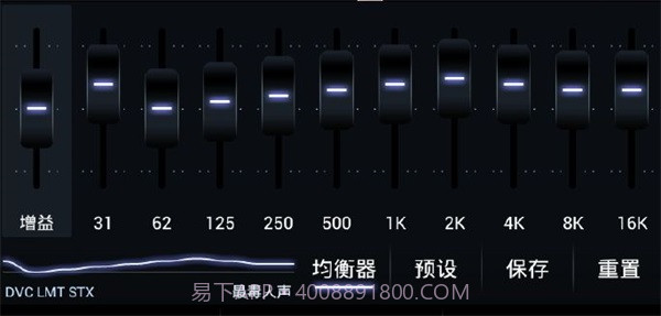PowerAmp音乐播放器直装版(优质安卓播放器)V7.93安卓汉化版截图3 PowerAmp音乐播放器直装版(优质安卓播放器)V7.93安卓汉化版截图3