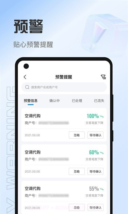 靠谱人截图1 靠谱人截图1