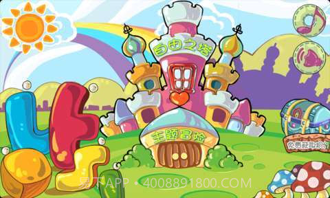 积木搭搭搭截图1