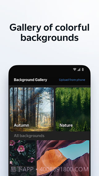 俄罗斯引擎搜索版截图3