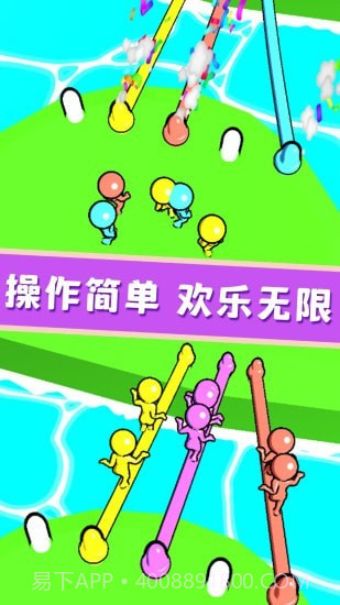 欢乐解绳大作战截图4