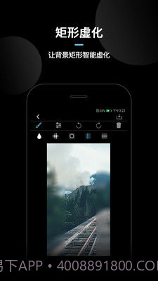 照片虚化截图3 照片虚化截图3