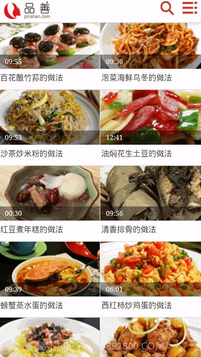 李老大做菜截图1 李老大做菜截图1