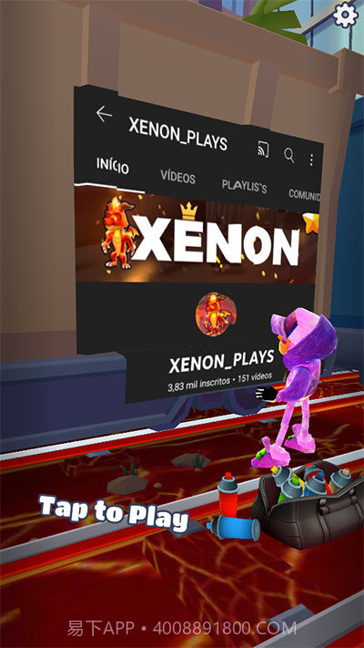 地铁烫脚星空杰克截图1 地铁烫脚星空杰克截图1