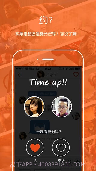 七号厅截图2 七号厅截图2