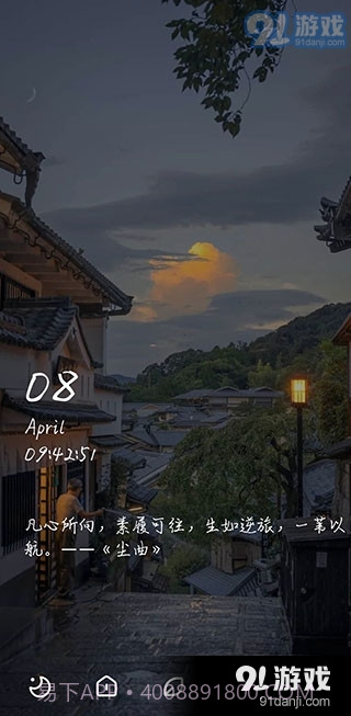 极客星球会员版截图2