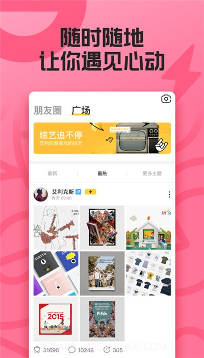 玩吧游戏截图2 玩吧游戏截图2
