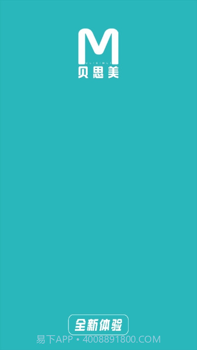 影像服务截图1 影像服务截图1