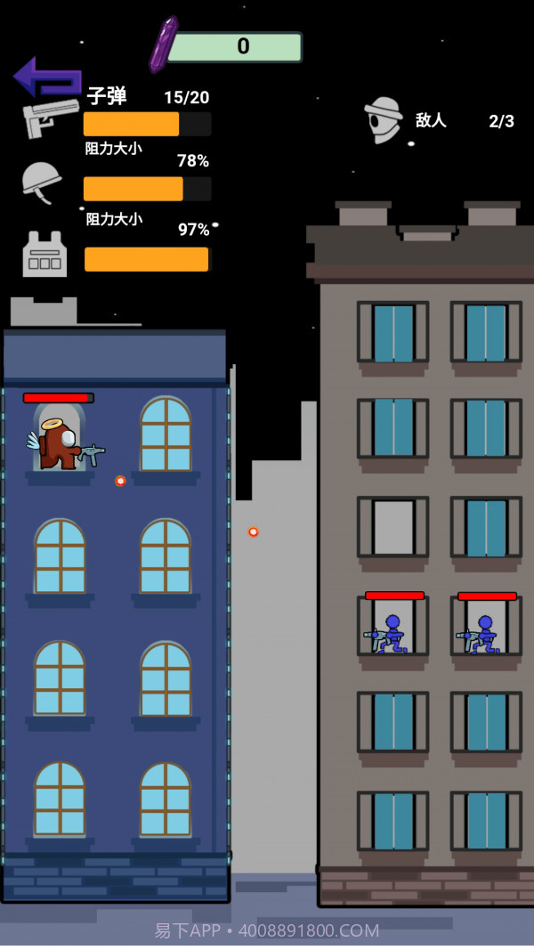 疯狂的神射手截图2