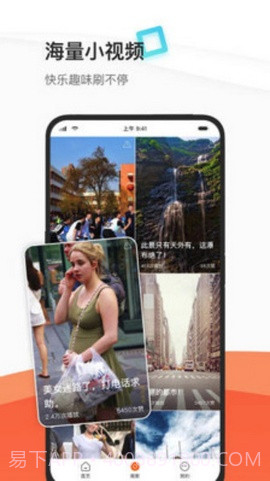 优看短视频截图1 优看短视频截图1
