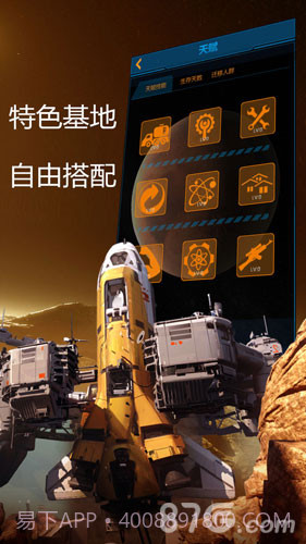 三国战姬下载截图5 三国战姬下载截图5