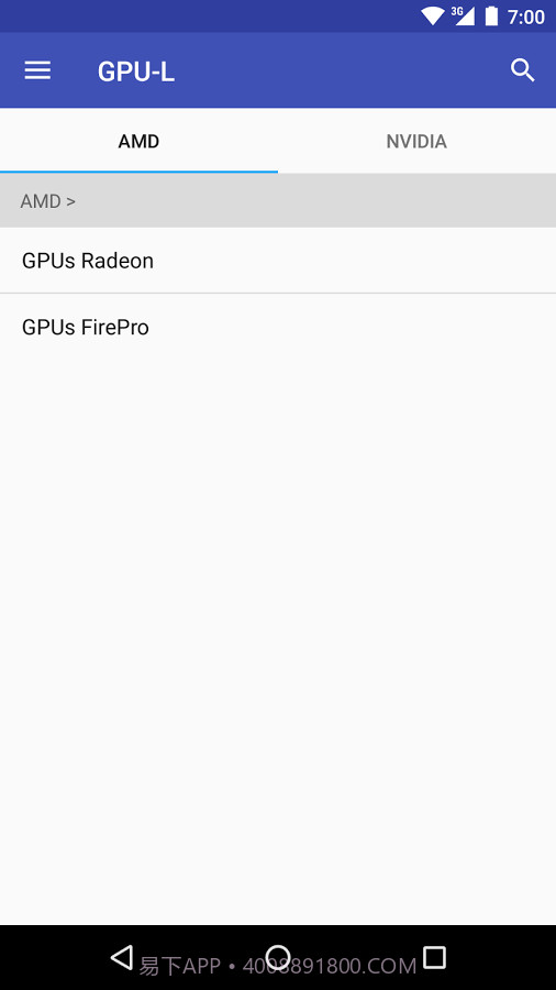 GPUL截图4 GPUL截图4