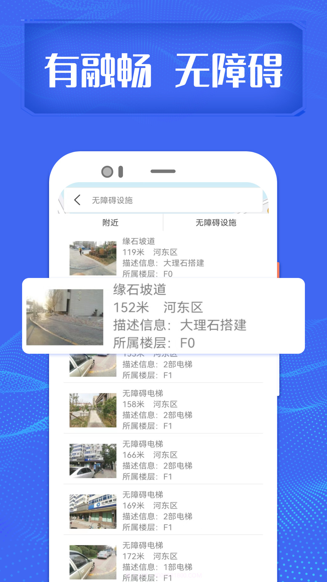 融畅截图4 融畅截图4