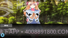 里娜爱情故事截图3