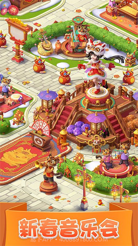 宾果消消消小游戏截图2