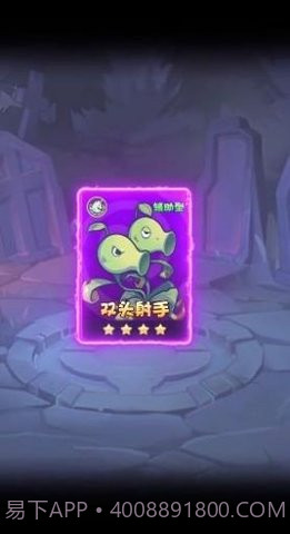 僵尸总动员截图2 僵尸总动员截图2