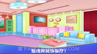 女孩房间装饰截图5