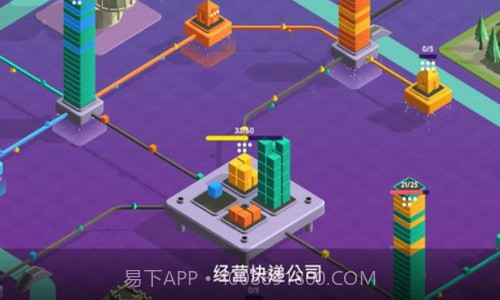 快递公司模拟器截图2 快递公司模拟器截图2