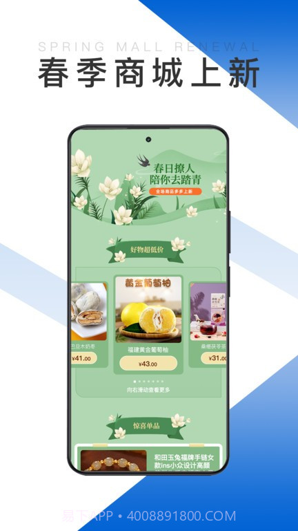 奔腾智能截图2 奔腾智能截图2