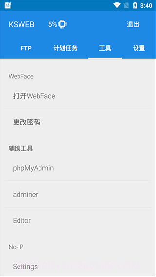 KSWEB截图1 KSWEB截图1