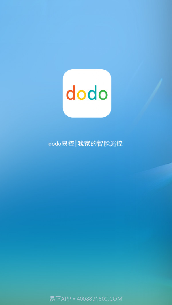 dodo易控截图1 dodo易控截图1
