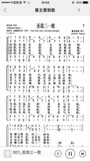 九酷福音截图5 九酷福音截图5